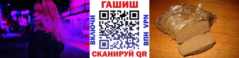 Где купить Стародуб Бошки Шишки МЕФ Амфетамин Alpha-PVP ГАШИШ COCAIN
