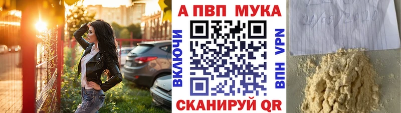 А ПВП СК  купить наркоту  Стародуб 