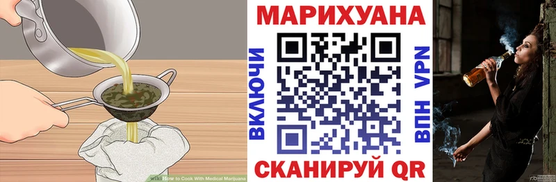 omg как зайти  Стародуб  Печенье с ТГК марихуана 