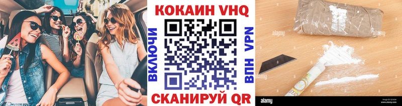Cocaine FishScale Стародуб