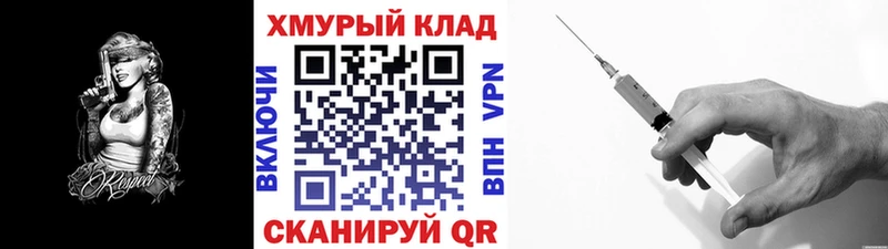 ГЕРОИН Heroin Стародуб