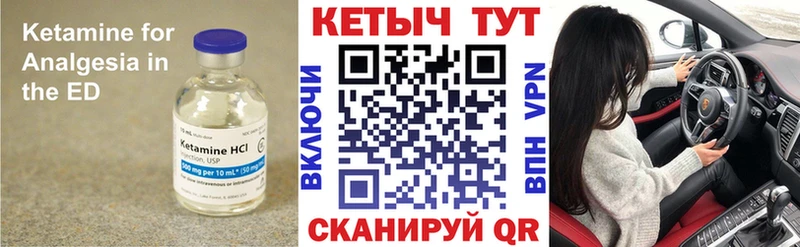 darknet наркотические препараты  Стародуб  КЕТАМИН ketamine 