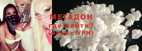 мяу мяу кристалл Алзамай