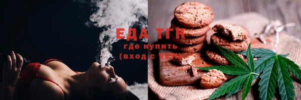 кокаин премиум Алексин