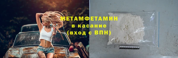 кокаин премиум Алексин