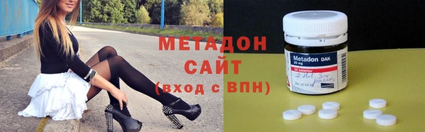 кокаин премиум Алексин
