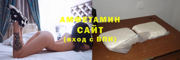 мяу мяу кристалл Алзамай