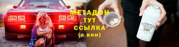 мяу мяу кристалл Алзамай