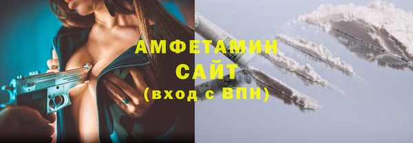 мяу мяу кристалл Алзамай