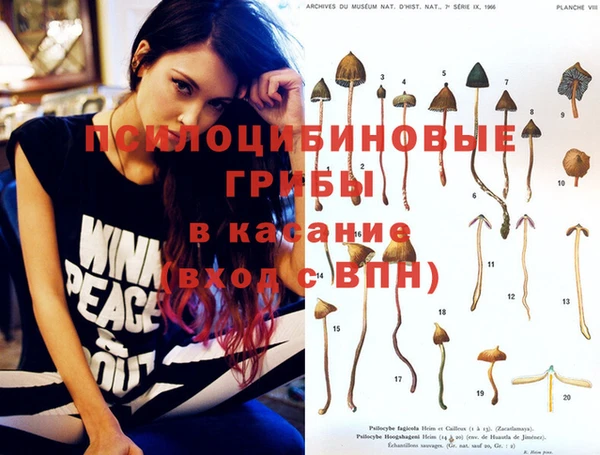 мяу мяу кристалл Алзамай