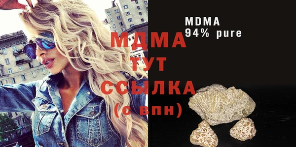 мяу мяу кристалл Алзамай