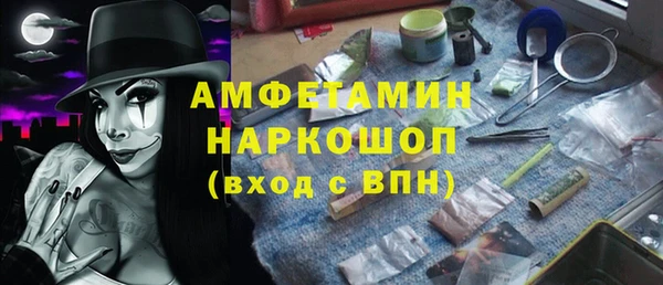 кокаин премиум Алексин