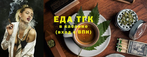 кокаин премиум Алексин