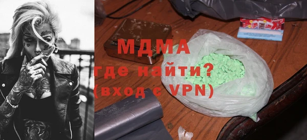 мяу мяу кристалл Алзамай