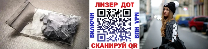 ЛСД экстази ecstasy  маркетплейс состав  Стародуб 