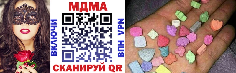 магазин продажи наркотиков  Стародуб  MDMA молли 