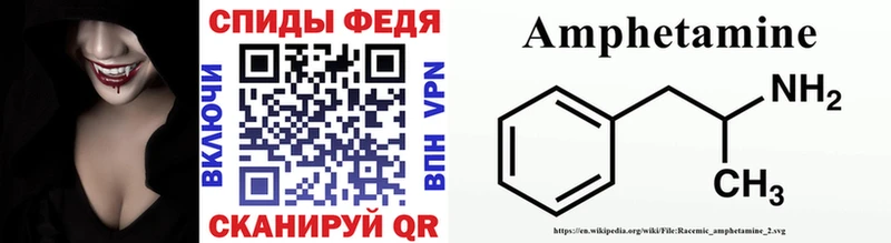 Метамфетамин мет  Стародуб 