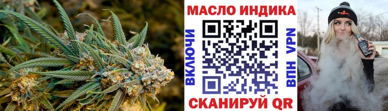 kraken   darknet формула  Дистиллят ТГК вейп с тгк  закладка  Стародуб 