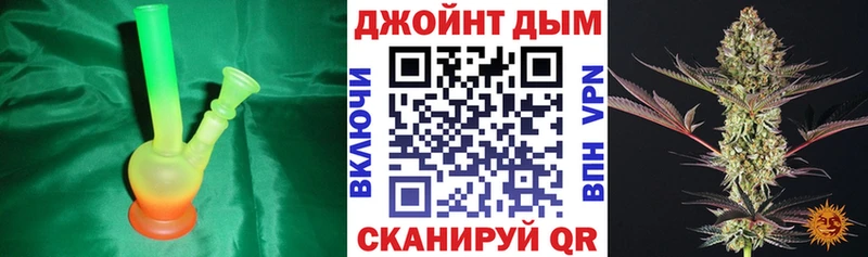 Бошки марихуана тримм закладка Стародуб